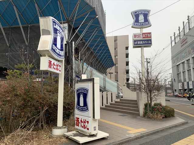 その他　サイゼリヤ戸田笹目店（その他）まで428m