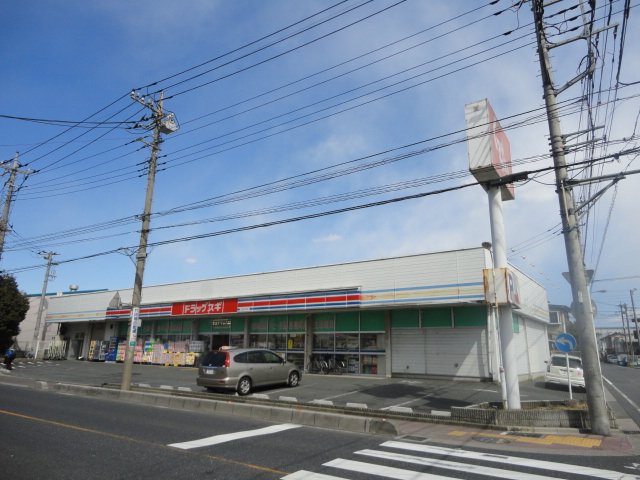 その他　ドラッグスギ美女木店（その他）まで640m