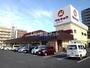 スーパー　マルキョウ 野中店（スーパー）まで1233m