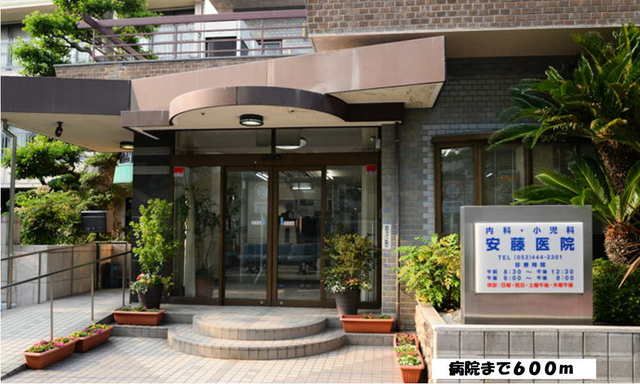 病院　内科・小児科　安藤医院（病院）まで600m