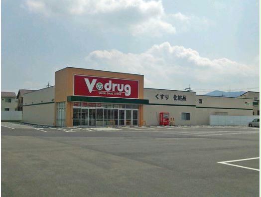ドラックストア　V・drug大江店（ドラッグストア）まで653m
