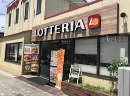 飲食店　ロッテリア瀬田駅前店（飲食店）まで974m