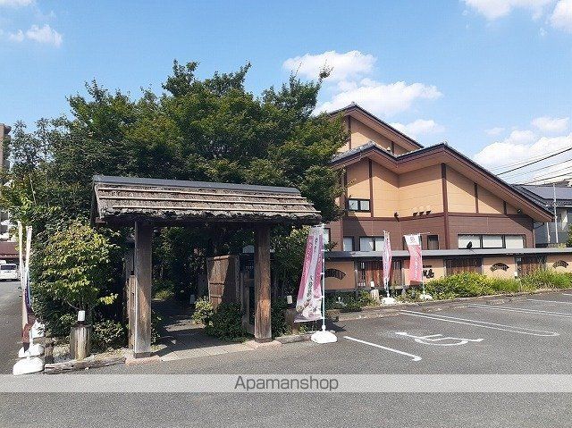 飲食店　徳樹庵　飯能店（飲食店）まで350m
