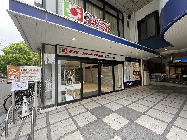 スーパー　デイリーカナートイズミヤ杭瀬店（スーパー）まで191m