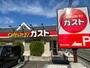 飲食店　ガスト甲府上石田店（から好し取扱店）（飲食店）まで465m