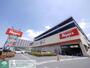 ホームセンター　サイゼリヤ島忠ホームズ新川崎店（ホームセンター）まで900m