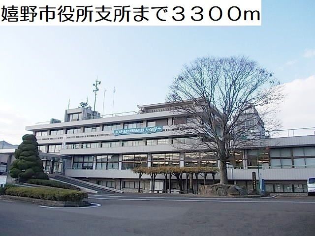 役所　嬉野市役所支所（役所）まで3300m