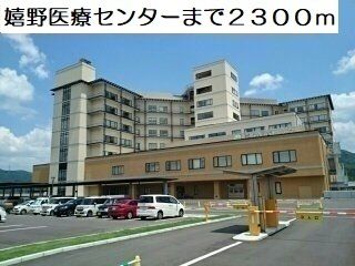 病院　嬉野医療センター（病院）まで2300m