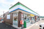 コンビニ　ファミリーマート　市原潮見通り店（コンビニ）まで300m