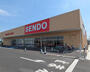 スーパー　ＳＥＮＤＯ青柳北店（スーパー）まで650m