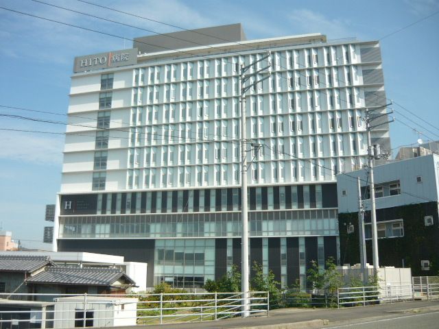 病院　HITO病院（病院）まで1700m