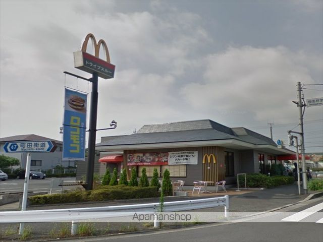 飲食店　マクドナルド桜美林学園前店（飲食店）まで1331m