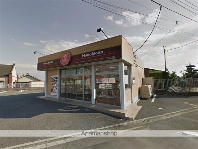 飲食店　ほっともっと 町田根岸店（飲食店）まで1538m