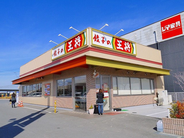 飲食店　餃子の王将 奈良桜井店（飲食店）まで1451m