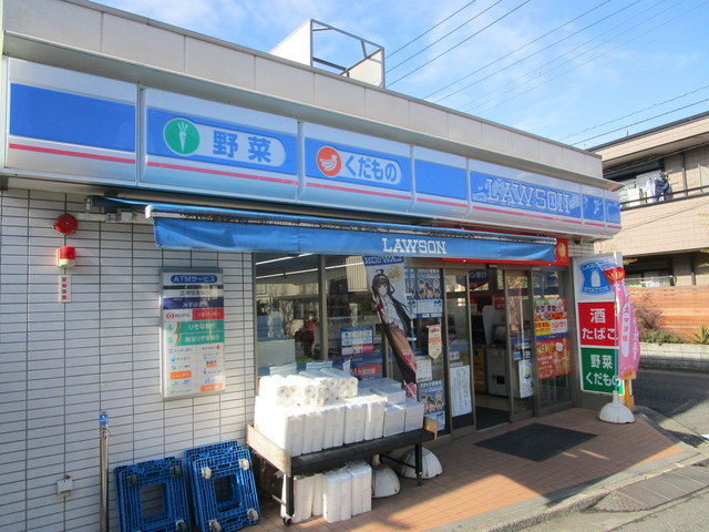 コンビニ　ローソン（コンビニ）まで120m