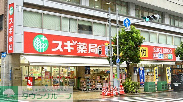 ドラックストア　スギ薬局瓦屋町店（ドラッグストア）まで440m