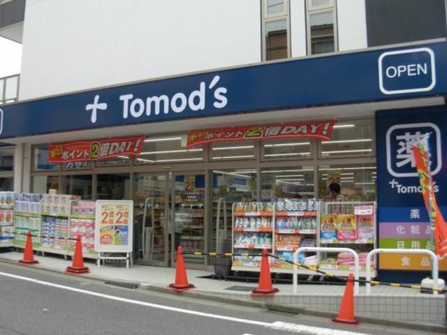 ドラックストア　トモズ大谷口店（ドラッグストア）まで837m