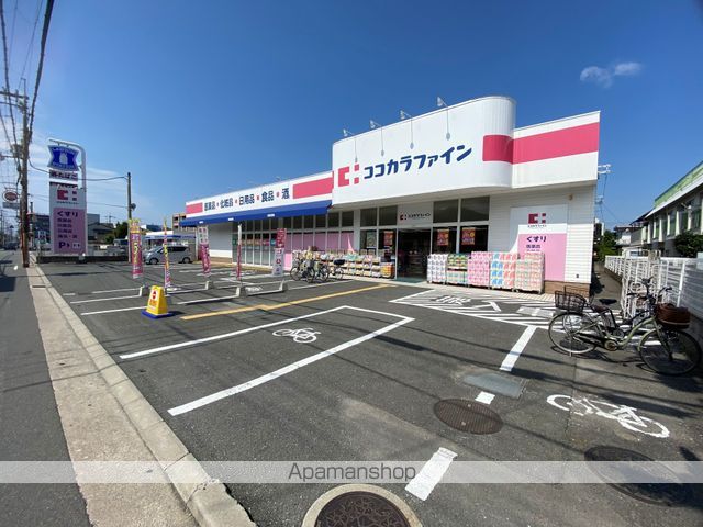ドラックストア　ココカラファイン（ドラッグストア）まで150m