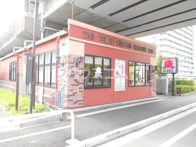 飲食店　バーミヤン 浦安今川店（飲食店）まで688m