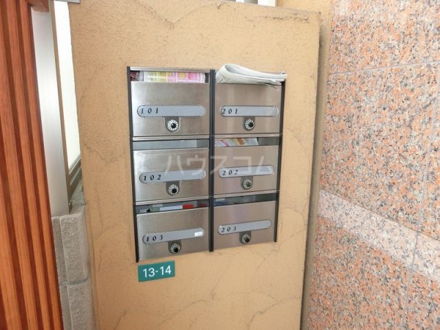 その他共有部分