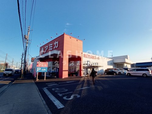 スーパー　業務用食品スーパー アミカ 安城店（スーパー）まで211m