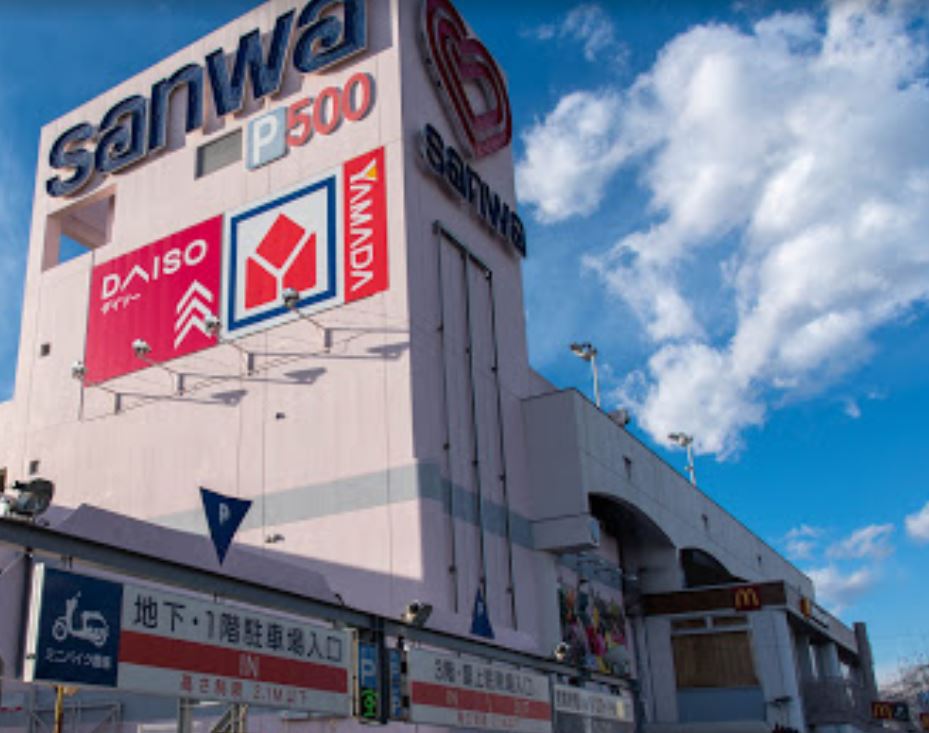 スーパー　Sanwa(サンワ) 小川店（スーパー）まで571m