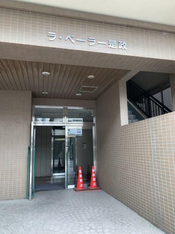ラ・べーラー是政の外観写真
