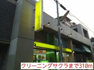 プリムローズ(Primroseの周辺写真