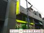 その他　クリーニングサクラ（その他）まで310m