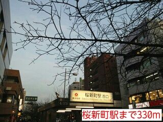 プリムローズ(Primroseの周辺写真
