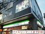 コンビニ　ファミリーマート（コンビニ）まで410m