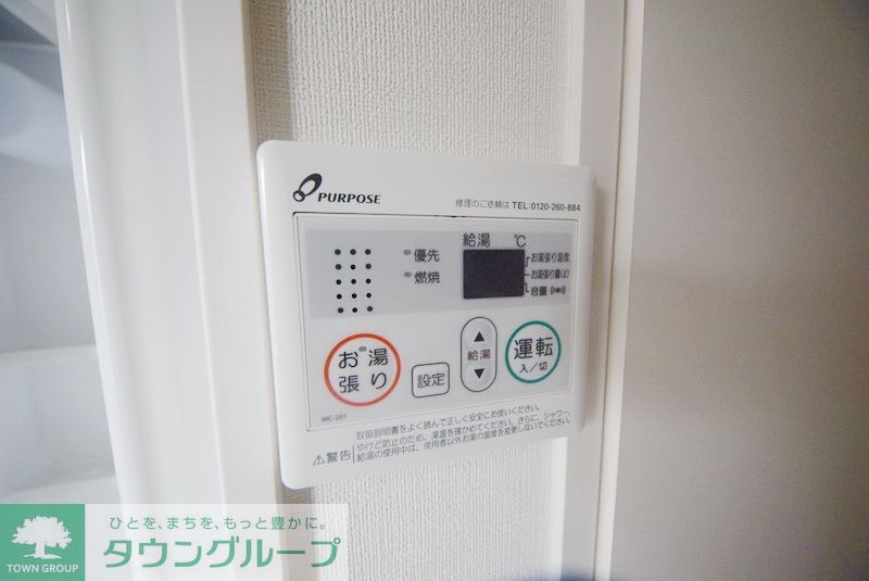 その他設備　★お問い合わせはタウンハウジング千歳烏山店へ★