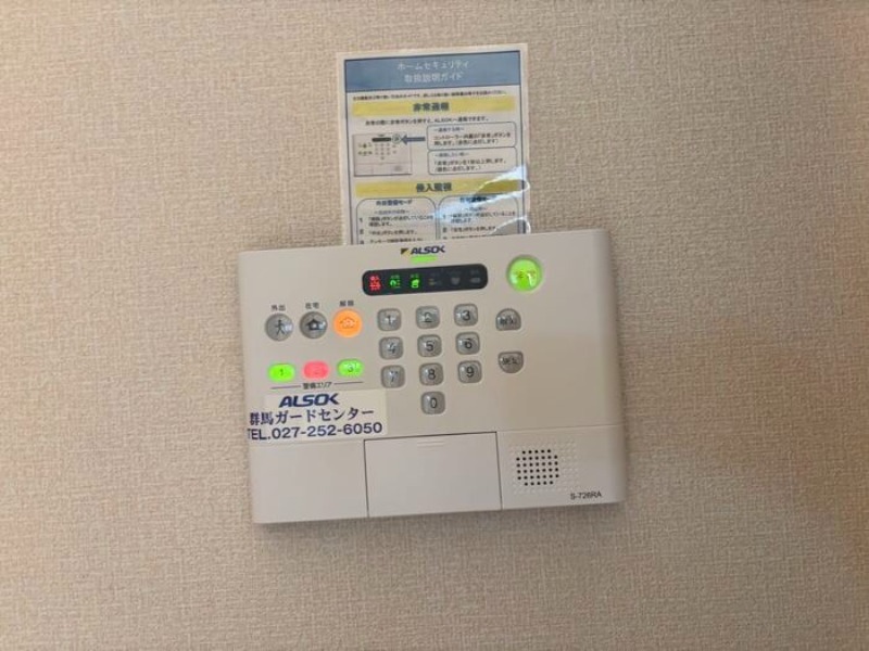 セキュリティ　図面と現状に相違がある場合には現状を優先