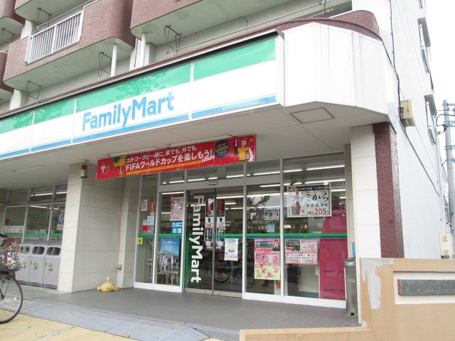 コンビニ　★★ファミリーマート（コンビニ）まで800m