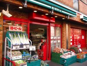 スーパー　まいばすけっと方南町店（スーパー）まで239m
