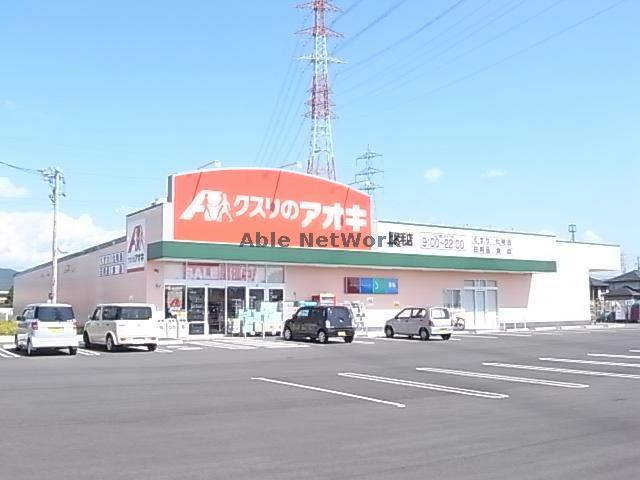 【岐阜市東改田のアパートのドラックストア】