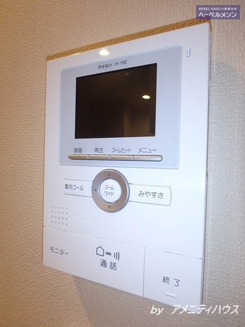 セキュリティ　●事前に来訪者をチェックできるTVドアホン完備。