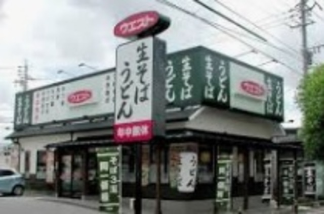 【レオパレス新鎌ヶ谷ＫＩＹＯＴＡの飲食店】