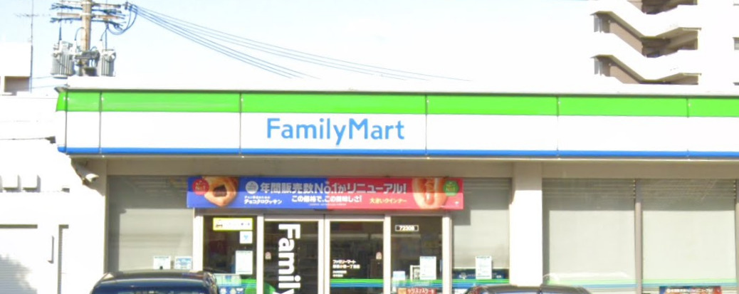 コンビニ　沖縄ファミリーマート 那覇小禄一丁目店（コンビニ）まで490m