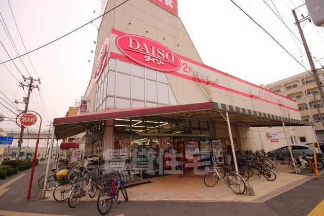 その他　ダイソー　スパーク光南店（その他）まで198m