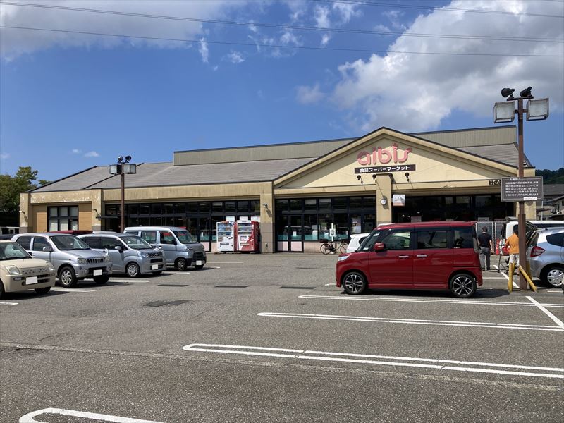 スーパー　albis　KULA・SU杜の里店（スーパー）まで153m