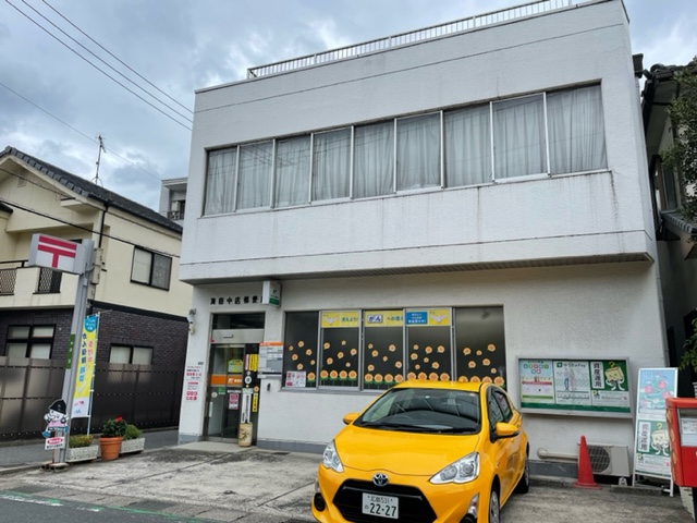 【安芸郡海田町窪町のマンションの郵便局】