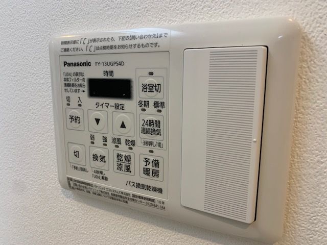 【広島市西区観音本町のマンションのその他設備】