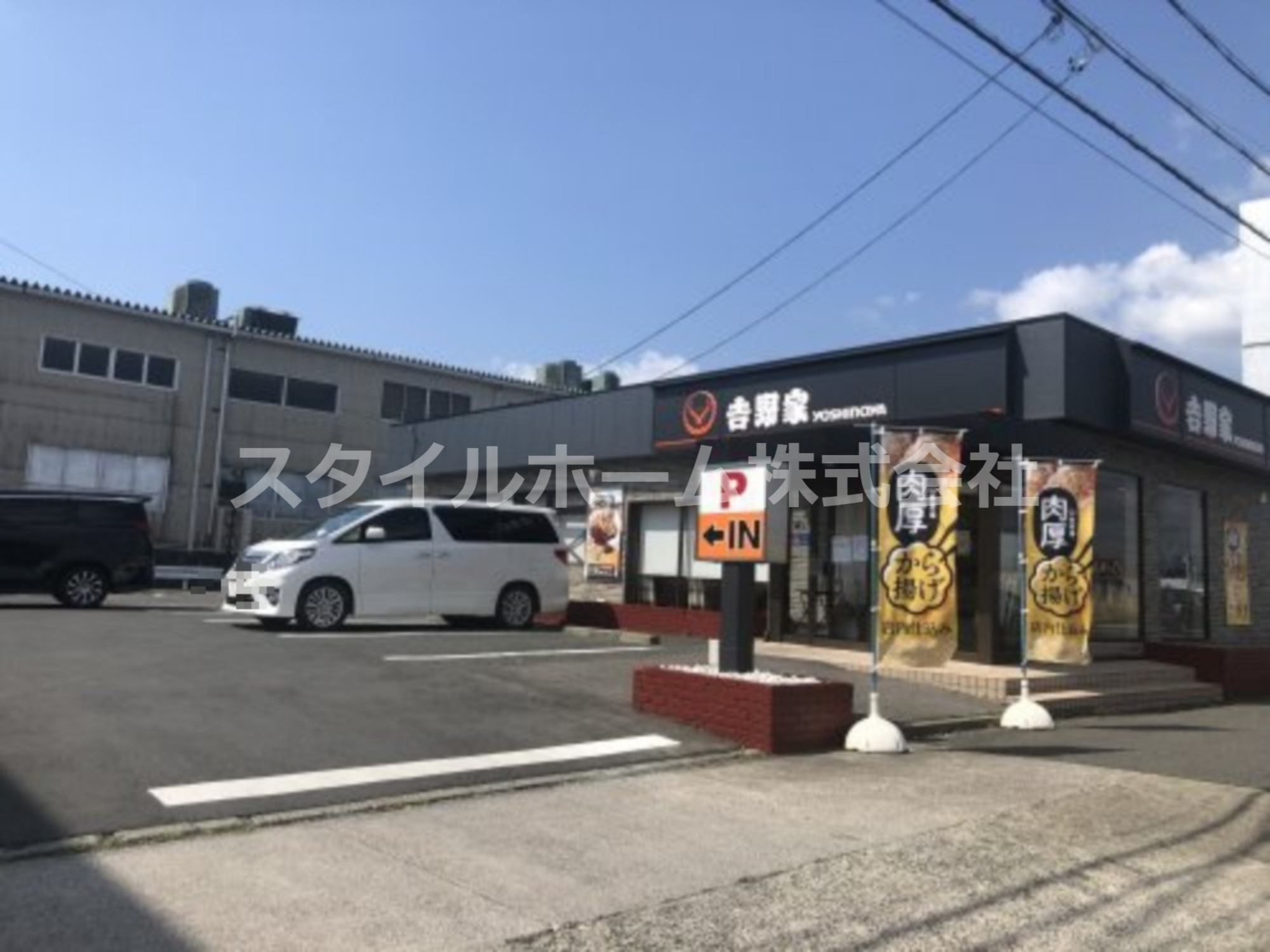 【キャトルメゾンの飲食店】