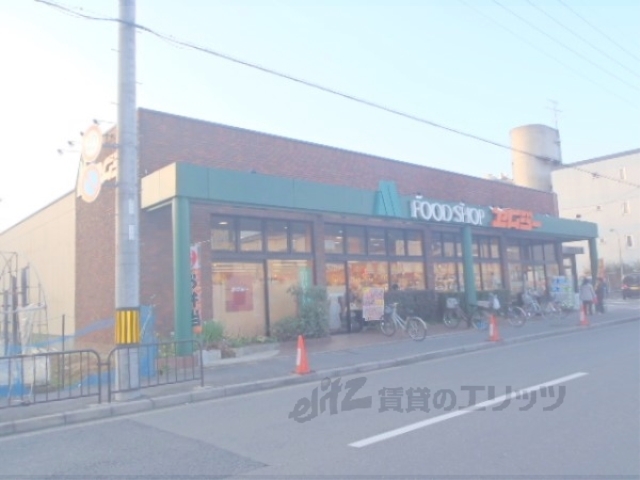 【京都市北区上賀茂坂口町のアパートのスーパー】