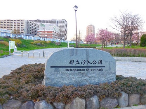 【グラン・パレ北千住の公園】