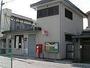 その他　福崎新町郵便局  550m