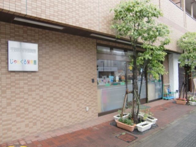 【市川市妙典のマンションの幼稚園・保育園】