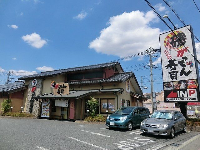 【越谷市蒲生茜町のアパートの飲食店】