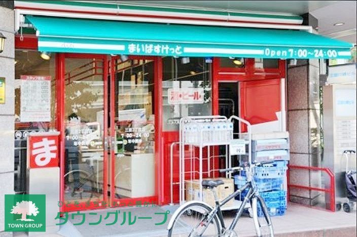 【中央区明石町のマンションのスーパー】